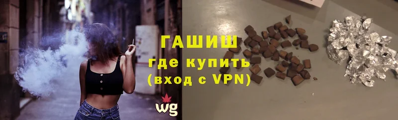 что такое   Правдинск  ГАШИШ VHQ 