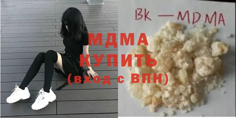 MDMA молли Правдинск